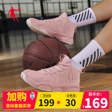 乔丹官方正品2020新款运动鞋女粉色球鞋时尚ins体育小白篮球鞋