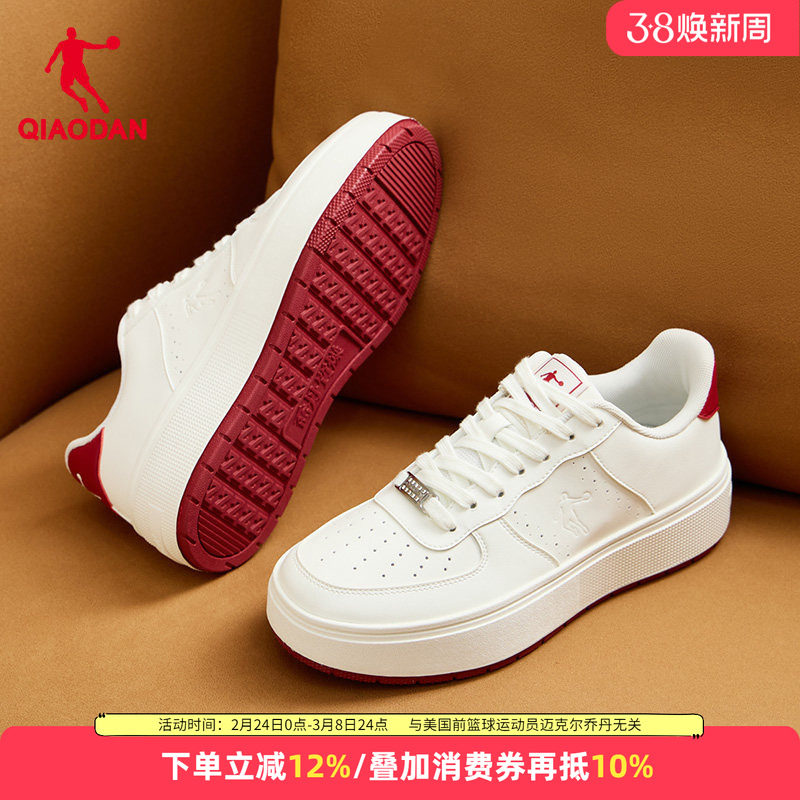 天迹|乔丹女鞋板鞋2026春夏空军小白鞋百搭女款增高5cm厚底休闲鞋