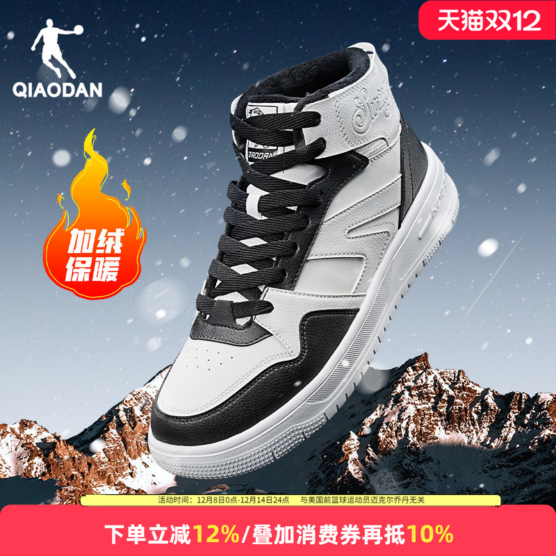乔丹男鞋高帮加绒棉鞋男保暖板鞋