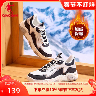 乔丹加绒男鞋二棉运动鞋男2025冬季新款男士保暖棉鞋休闲厚底板鞋