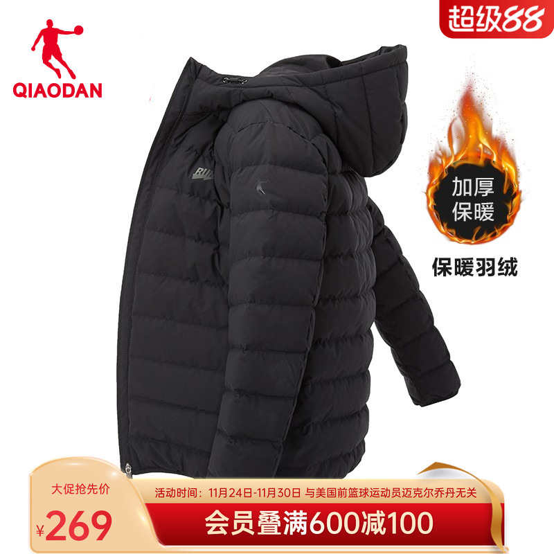 乔丹连帽羽绒服男款运动服外套