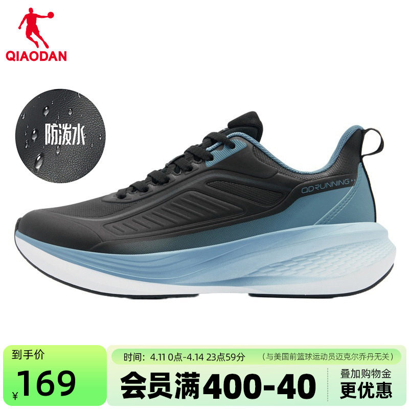 乔丹雨翼4|男鞋皮面防水综训跑步鞋秋季防滑耐磨运动鞋男款通勤鞋