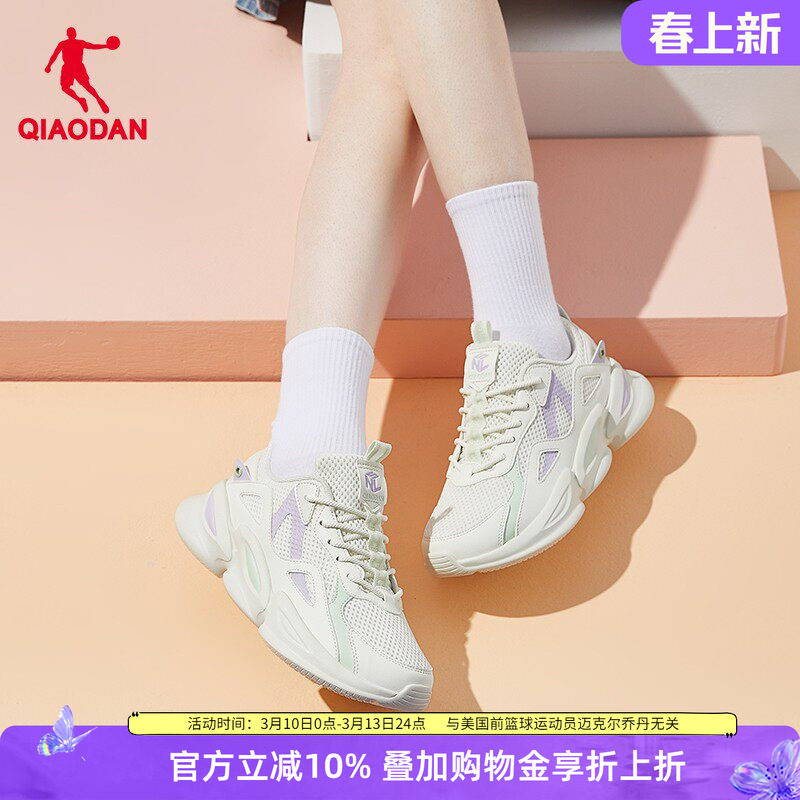 乔丹女鞋运动鞋女2026春秋季女款跑鞋透气减震老爹鞋子厚底跑步鞋