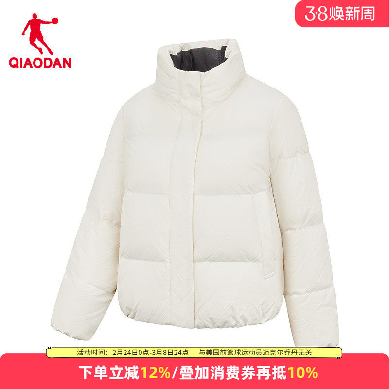 乔丹女装短款羽绒服防泼水立领保暖外套抗静电运动服QDEGM2261003
