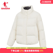 乔丹女装 羽绒服防泼水立领保暖外套抗静电运动服QDEGM2261003 短款