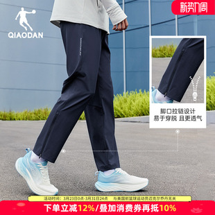 男2026秋季 子透气直筒休闲裤 新款 速干长裤 反光标跑步裤 乔丹运动裤