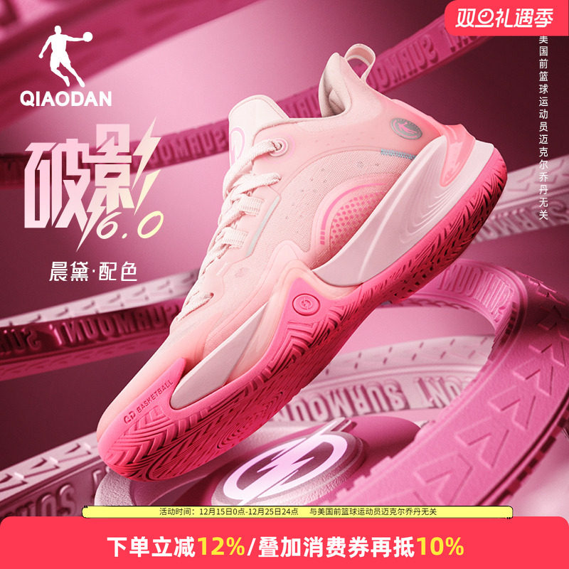 乔丹篮球鞋男减震回弹实战运动鞋