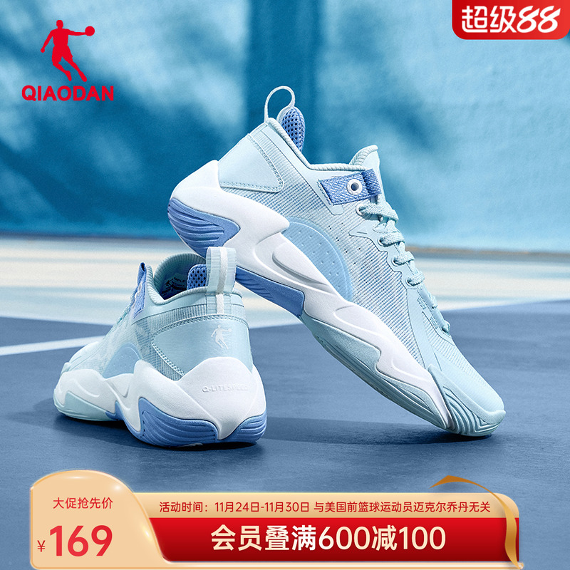 乔丹男款运动鞋青少年低帮篮球鞋