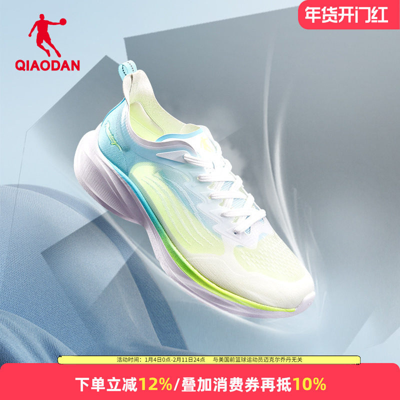 乔丹轻速跑步鞋男鞋2026夏季新款网面透气轻便跑鞋减震回弹运动鞋