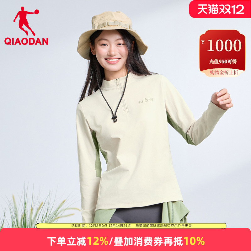 乔丹长袖t恤女士户外速干衣