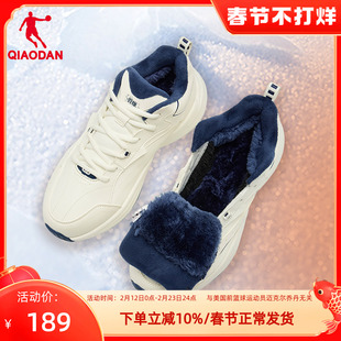 乔丹冬季加绒男鞋防寒加厚大棉鞋2025新款保暖运动鞋男款防滑棉靴