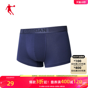 男2024新款 乔丹运动内裤 EZN13236803 商场同款 透气舒适贴身裤