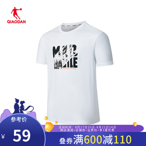 [商场同款]乔丹运动短袖男2023夏款针织棉质透气时尚字母印花T恤