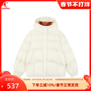 乔丹泡芙羽绒服女款短款保暖外套2025冬季连帽防泼水抗寒运动服女