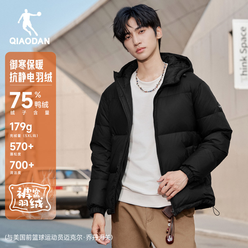 乔丹男士羽绒服黑色连帽加厚防寒
