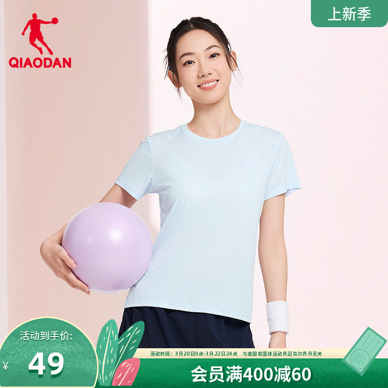 乔丹女款短袖t恤2026夏季薄款运动T恤衫吸湿排汗速干衣服透气上衣