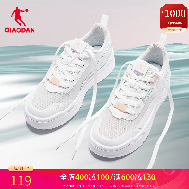 乔丹板鞋女2025夏季新款小白鞋子休闲轻便运动鞋软底网面透气女鞋
