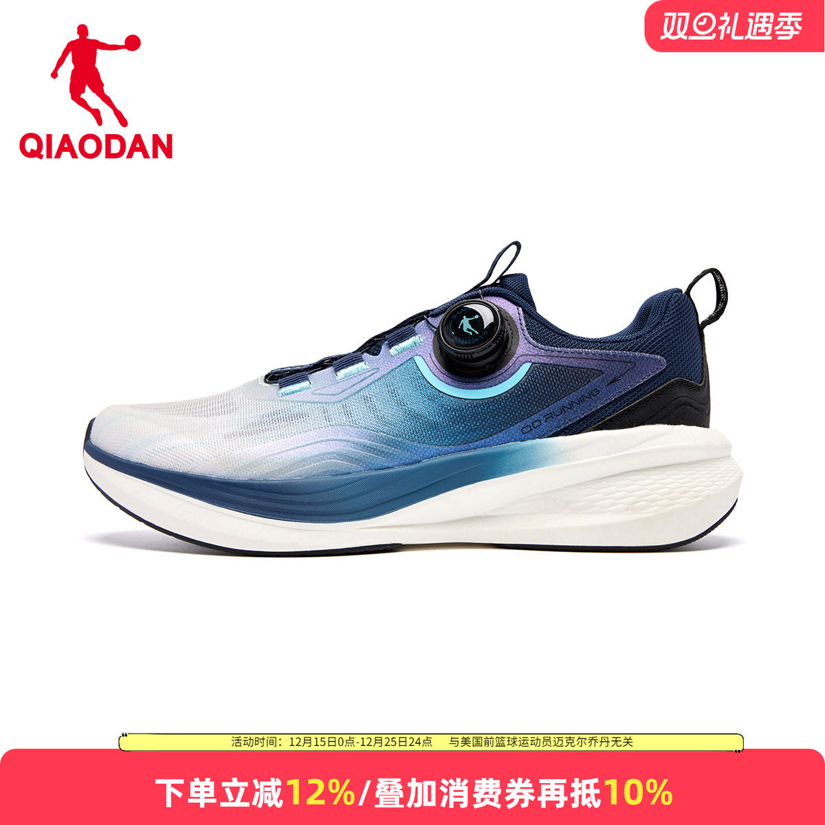 乔丹男鞋跑步鞋旋钮扣训练鞋