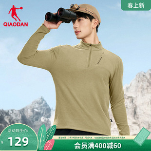 乔丹加绒长袖T恤男士修身打底衫2026新款立领抓绒衣运动服上衣男