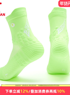 乔丹男士袜子两双装透气毛巾底运动袜专业跑步长袜白色篮球中筒袜