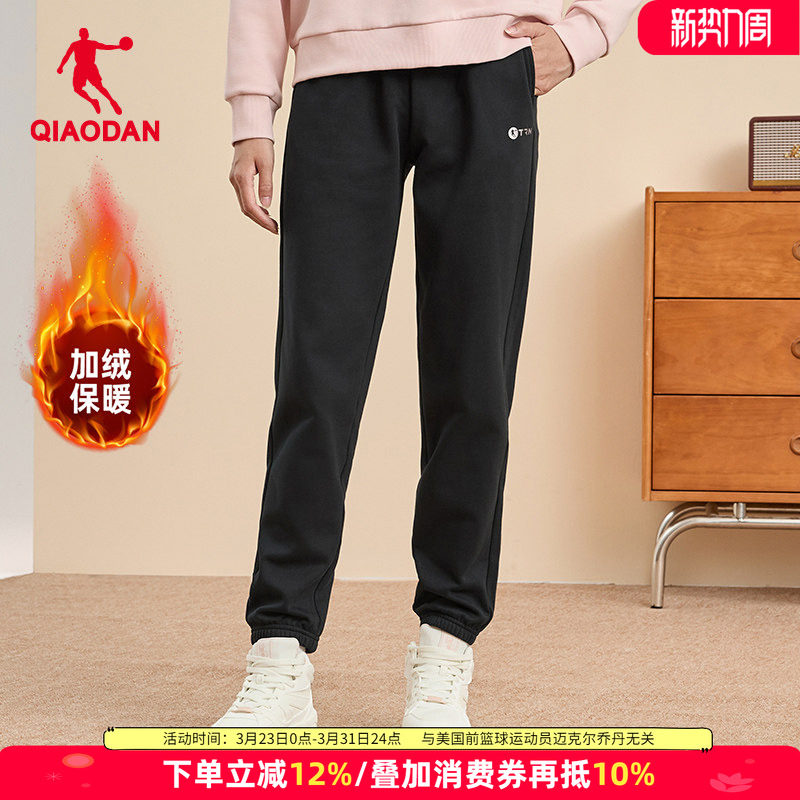 乔丹女款加绒运动裤女2026秋冬季新款针织休闲裤保暖束脚裤长裤子