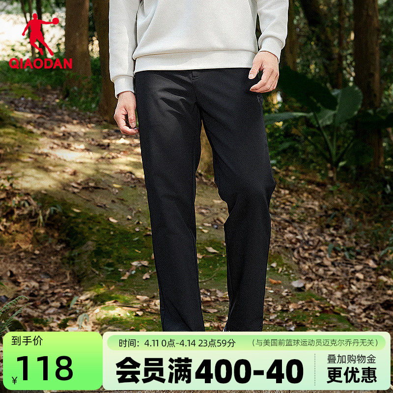 商场同款|乔丹男裤直筒长裤男2026春季新款弹力休闲裤梭织运动裤