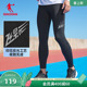 速干弹力紧身裤 乔丹飞影跑步裤 马拉松运动长裤 2026秋冬新款 男 男裤
