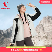 三合一两件套女装 乔丹加绒运动风衣女防泼水厚外套2026秋冬季 新款