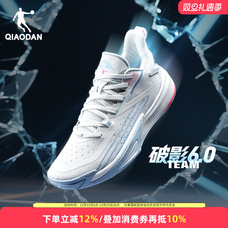 乔丹男款实战篮球鞋防滑耐磨球鞋