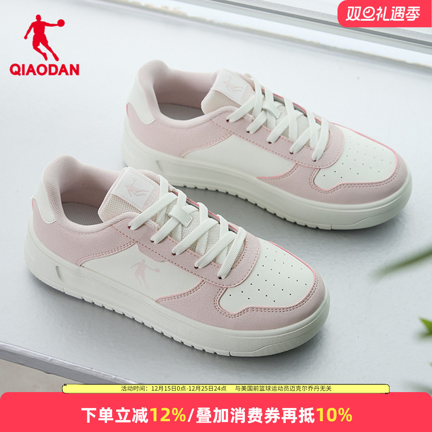 乔丹女板鞋小白鞋运动鞋2025新款秋季女款百搭厚底增高女鞋休闲鞋