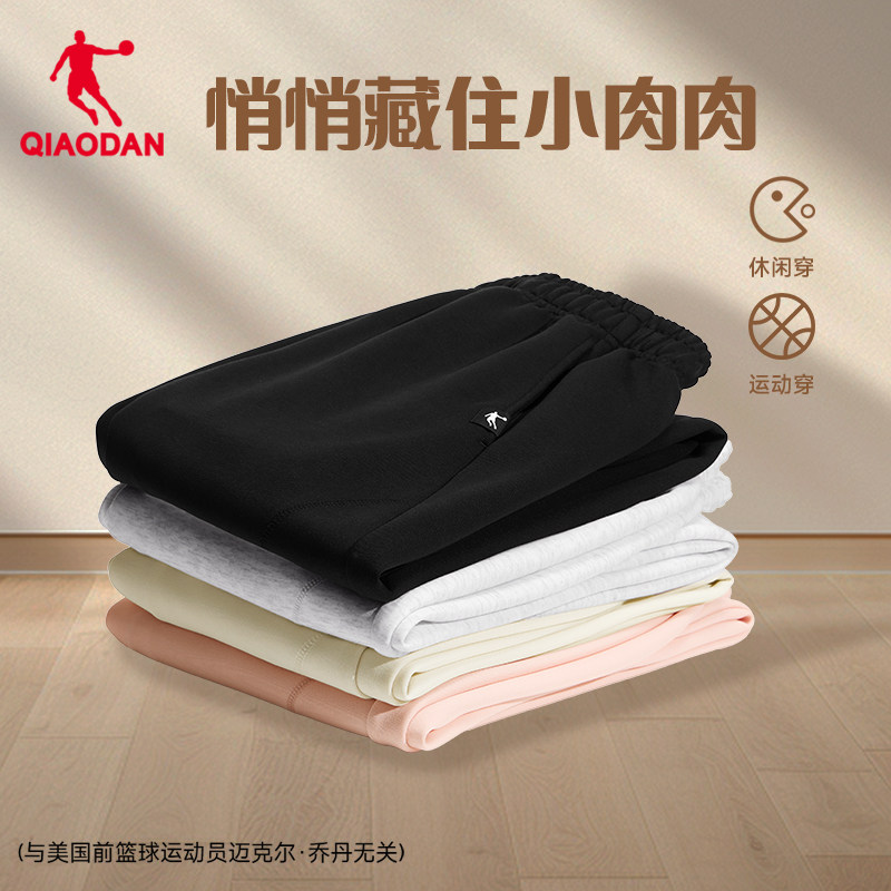 乔丹运动裤女士冬季针织卫裤2026新款加绒束脚裤通勤保暖休闲裤子