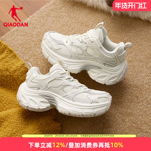 乔丹女鞋流沙轮胎鞋|厚底增高运动鞋女复古潮流老爹鞋女款休闲鞋