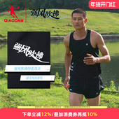 运动T恤短裤 乔丹强风吹拂联名跑步背心男2026春夏男士 马拉松无袖