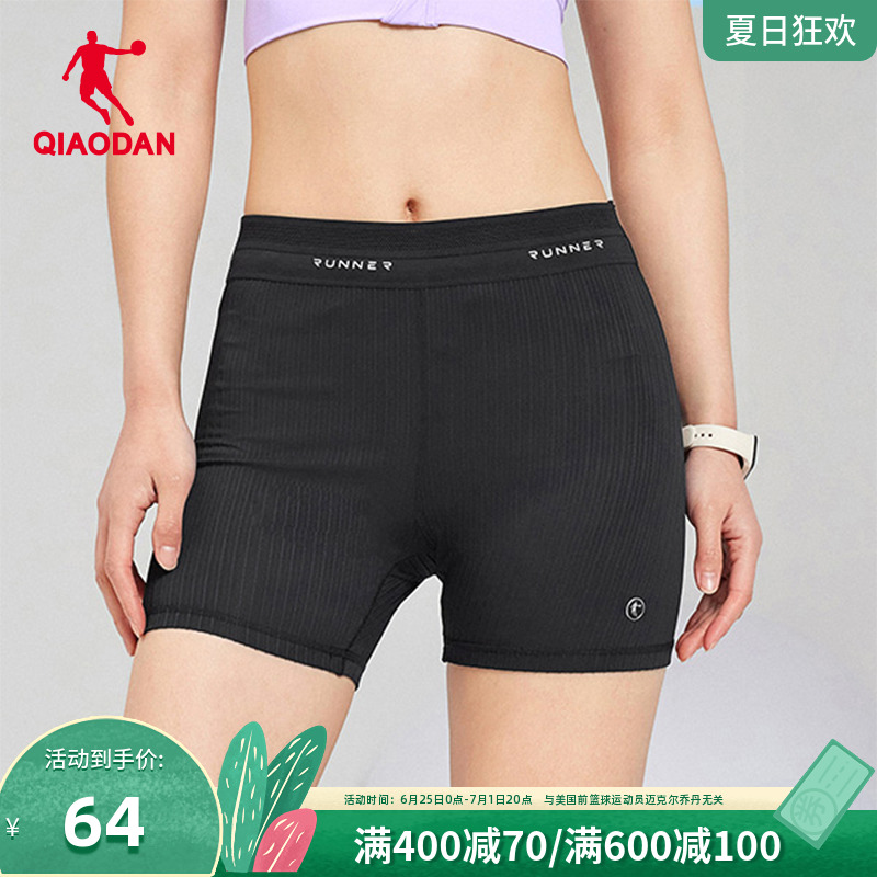 中国乔丹运动裤半弹短裤女款2025夏季新款马拉松跑步弹力裤紧身裤