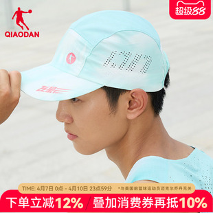 乔丹飞影PB6.0运动帽男女同款2026春季新款马拉松跑步帽子鸭舌帽