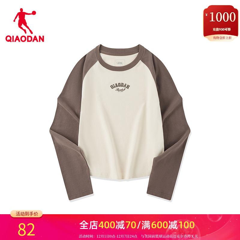 乔丹女子薄款运动T恤潮流上衣