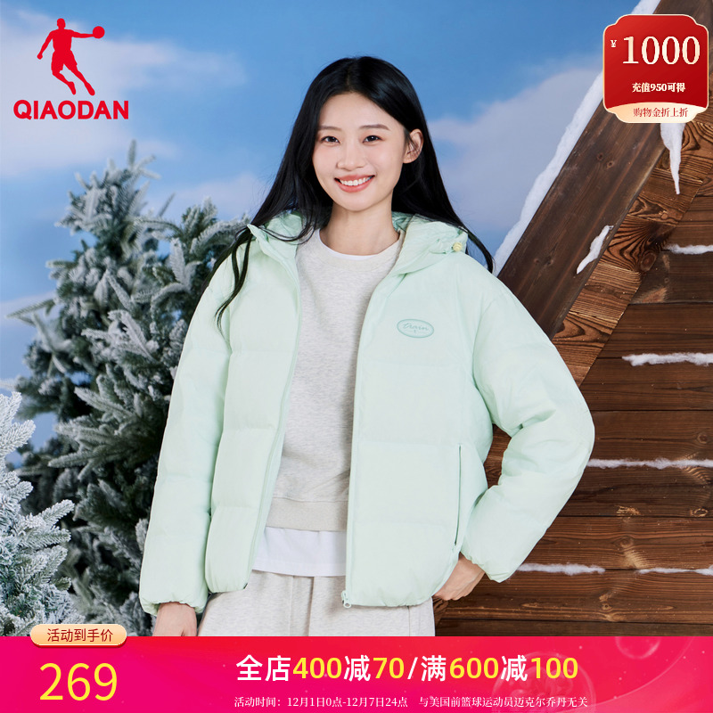 乔丹女子短款连帽外套运动羽绒服