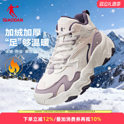 乔丹加绒保暖女鞋高帮大棉鞋