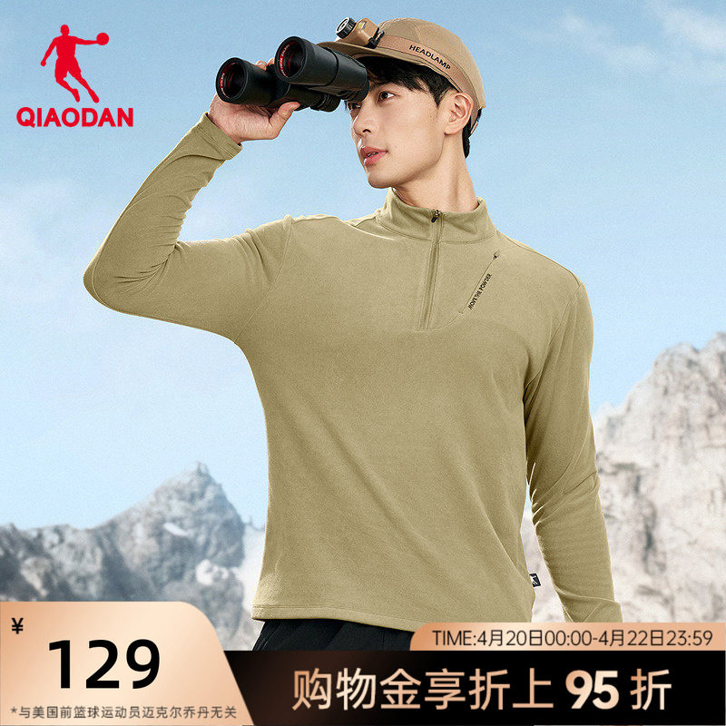 乔丹加绒长袖T恤男士修身打底衫2026新款立领抓绒衣运动服上衣男