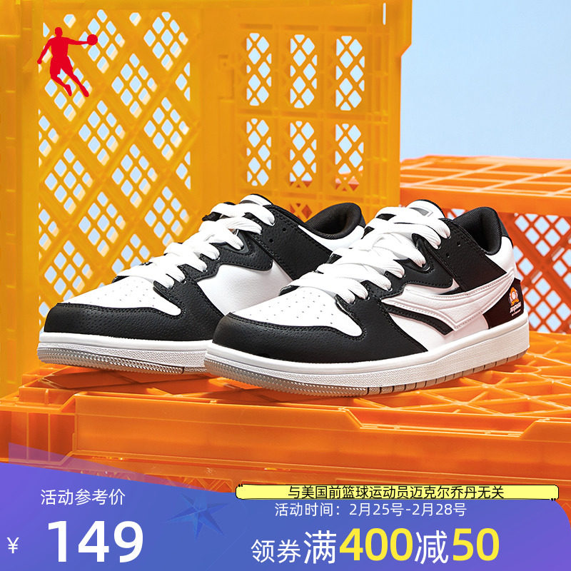 中国乔丹板鞋男2024秋季新款经典潮流低帮运动鞋情侣款革面休闲鞋