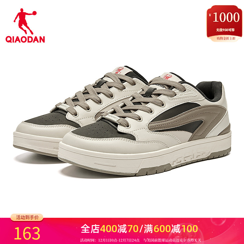 乔丹男鞋潮流板鞋革面运动棉鞋