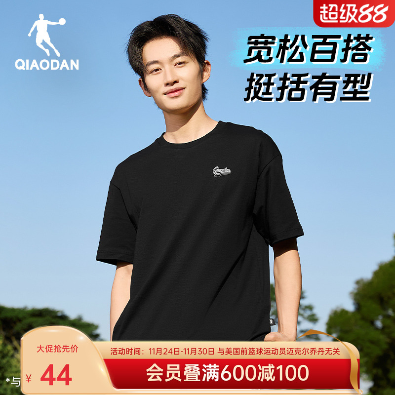 乔丹短袖t恤男夏季新款纯棉上衣