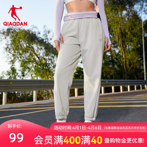 乔丹运动长裤女款梭织九分裤