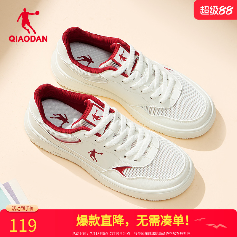 乔丹网面透气小白鞋女2025夏季新款红色休闲鞋板鞋百搭女款运动鞋