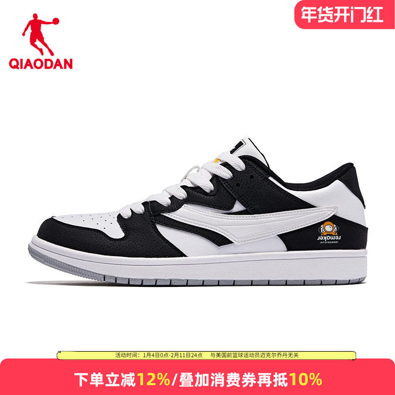 乔丹板鞋男女鞋2025新款学生潮流男鞋橡胶底运动鞋皮面防水休闲鞋,运动鞋new,板鞋,淘宝优惠券,粉丝福利购,淘宝优惠卷