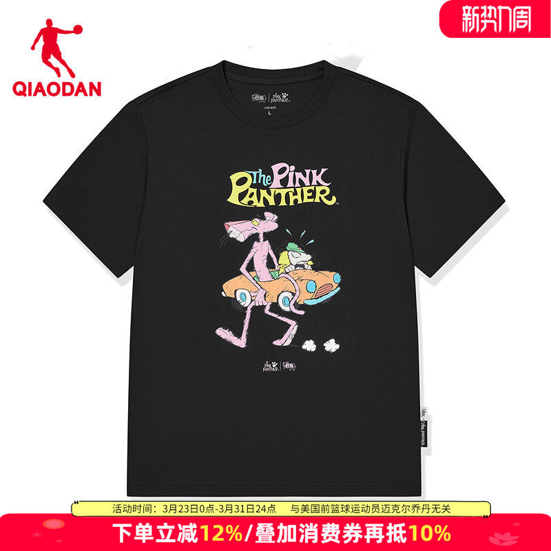 乔丹粉红豹联名款|短袖t恤男2026新款夏季宽松印花T恤衫休闲男装