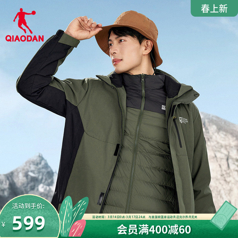 乔丹羽绒服风衣两件套男款加厚外套2026冬季三合一户外连帽运动服