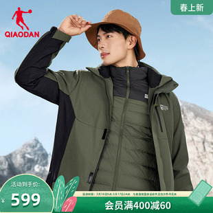 乔丹羽绒服风衣两件套男款加厚外套2026冬季三合一户外连帽运动服