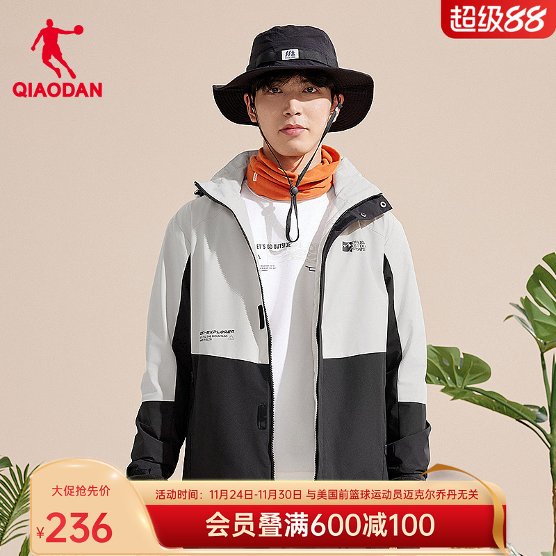 乔丹运动服男加绒风衣户外冲锋衣