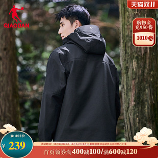 連帽防水外套防風保暖徒步登山風衣夾克 喬丹山神戶外運動服男女款